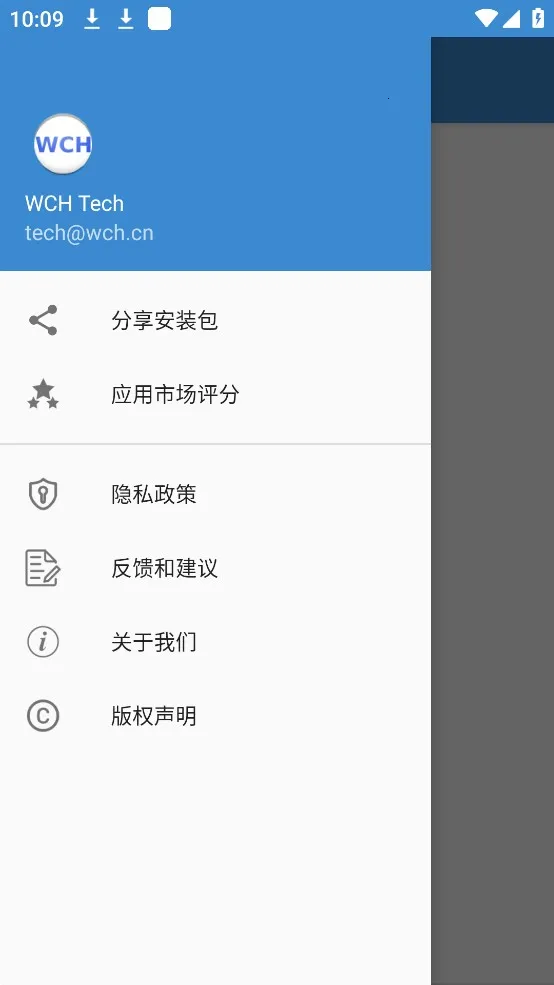 USB��������v1.4 ��׿��