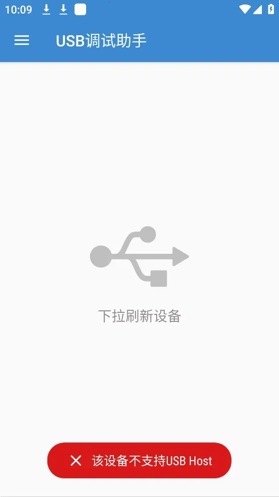 USB��������v1.4 ��׿��