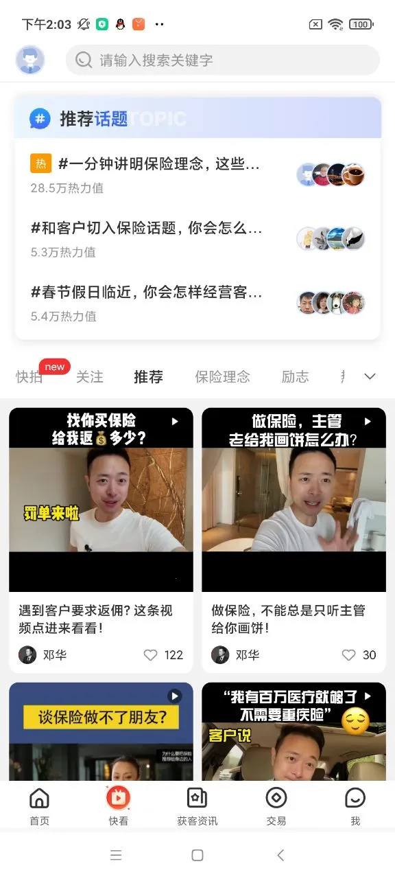 ����ʦ2026�ٷ����°汾v9.8.0 �ֻ���