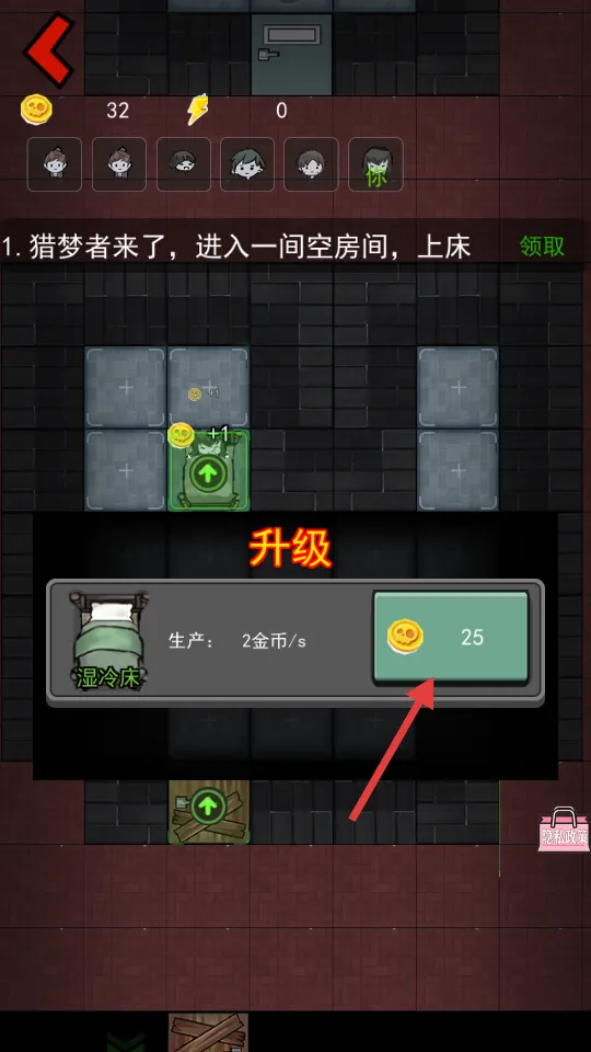 猛鬼恐怖挑战2026最新版本