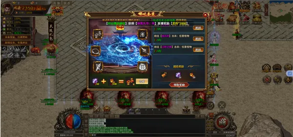 秘境探奇安卓版手机版 秘境探奇安卓版手机版