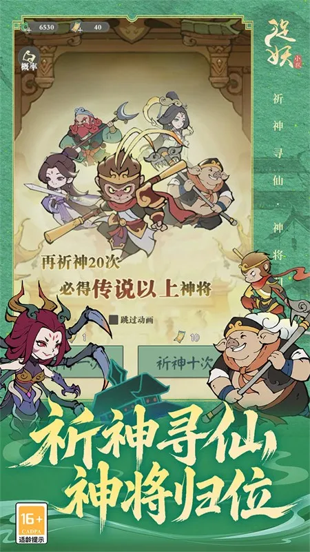 ׽��С��2026����v1.0.0 ��Ѱ�