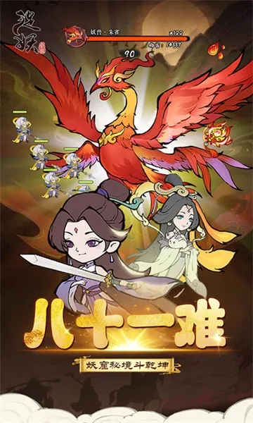 ׽��С��2026����v1.0.0 ��Ѱ�