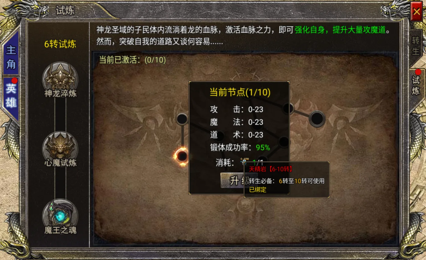 烈焰天下2026下载安装 烈焰天下2026下载安装