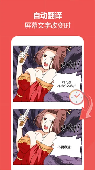 ����ͷ�����v4.4.1 ��׿��