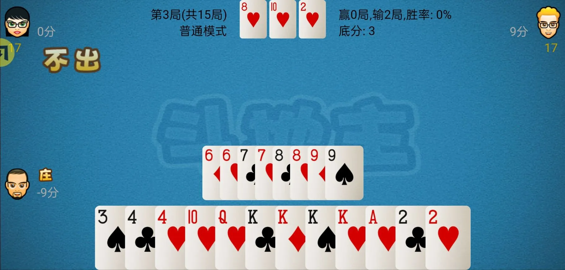 Dou Di Zhu2026�ٷ����°汾v2.8 �ٷ�����