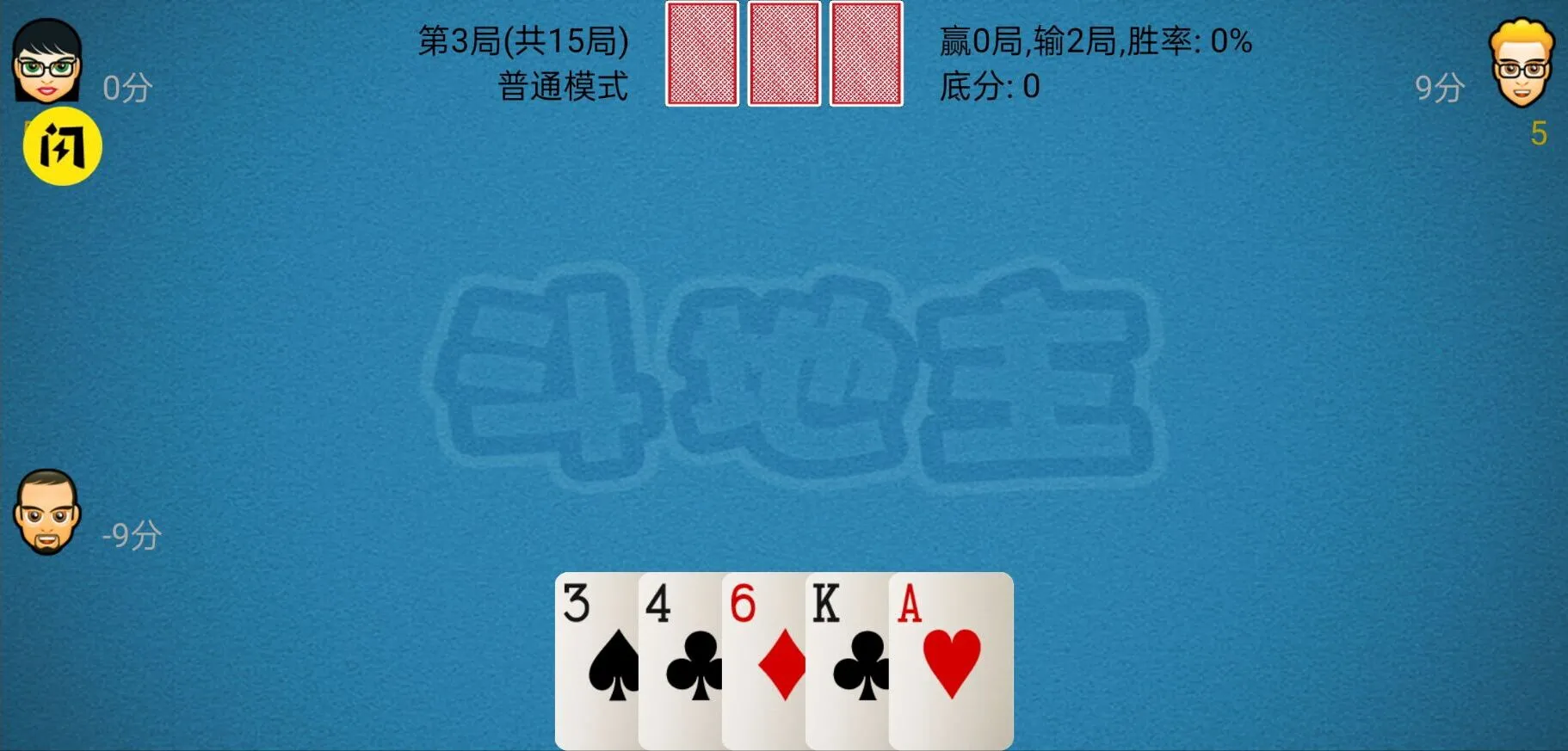 Dou Di Zhu2026�ٷ����°汾v2.8 �ٷ�����