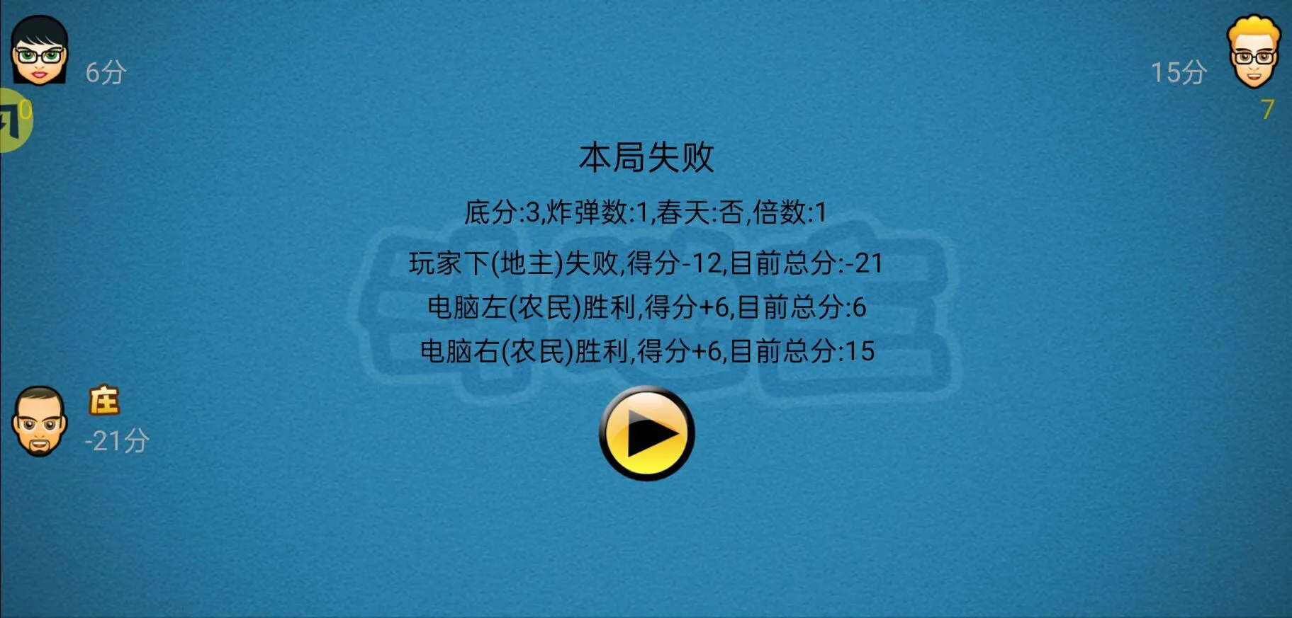 Dou Di Zhu2026�ٷ����°汾v2.8 �ٷ�����