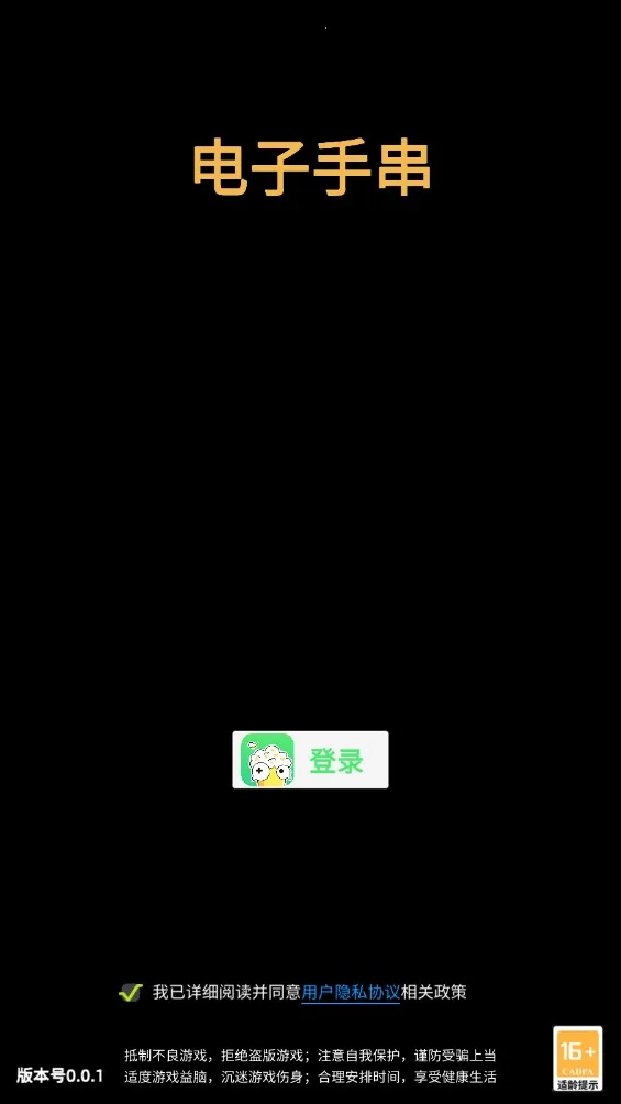 �����ִ�v0.1.1 ��׿��