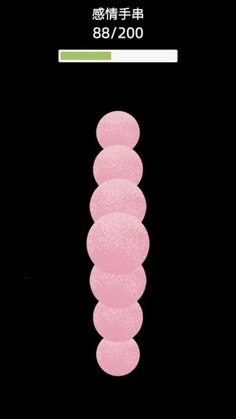 �����ִ�v0.1.1 ��׿��