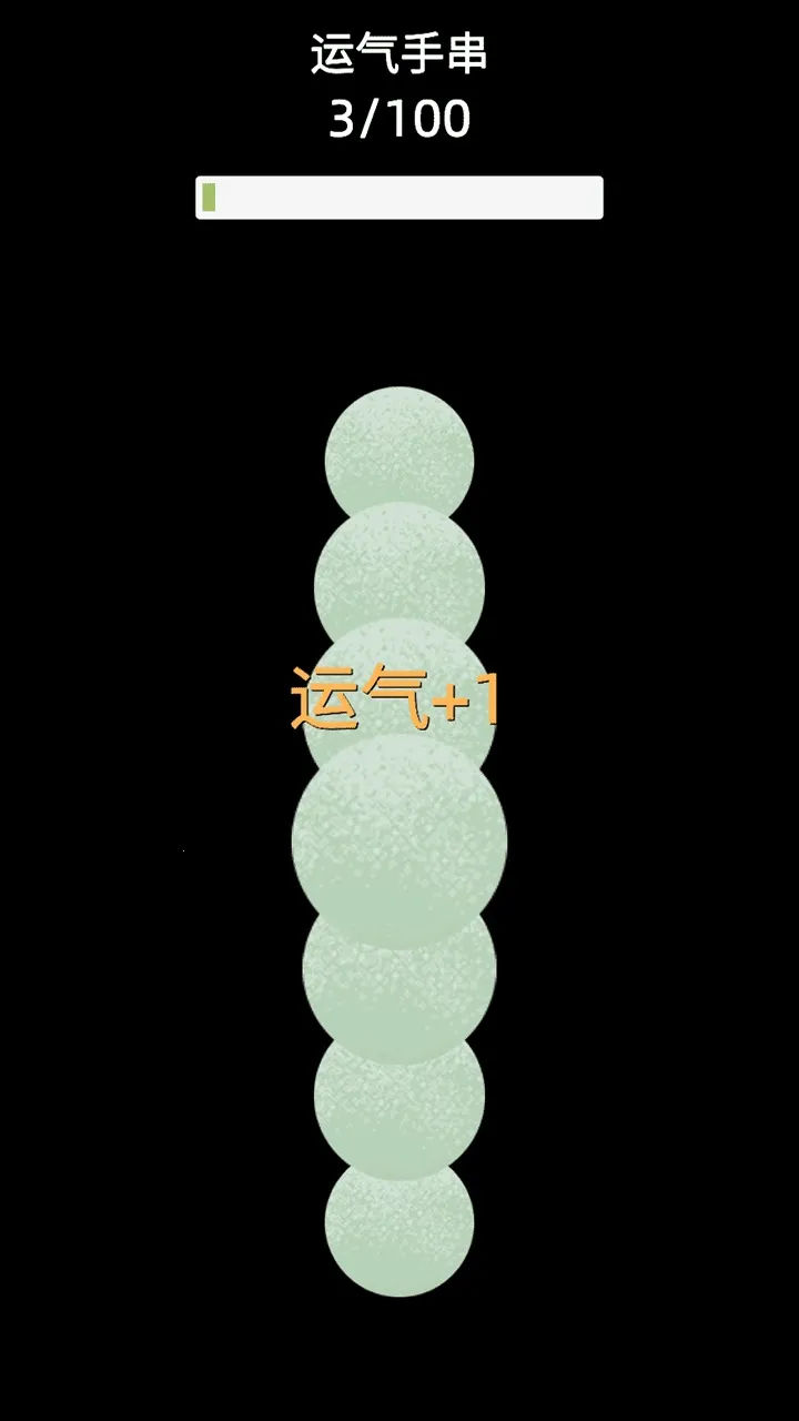 �����ִ�v0.1.1 ��׿��