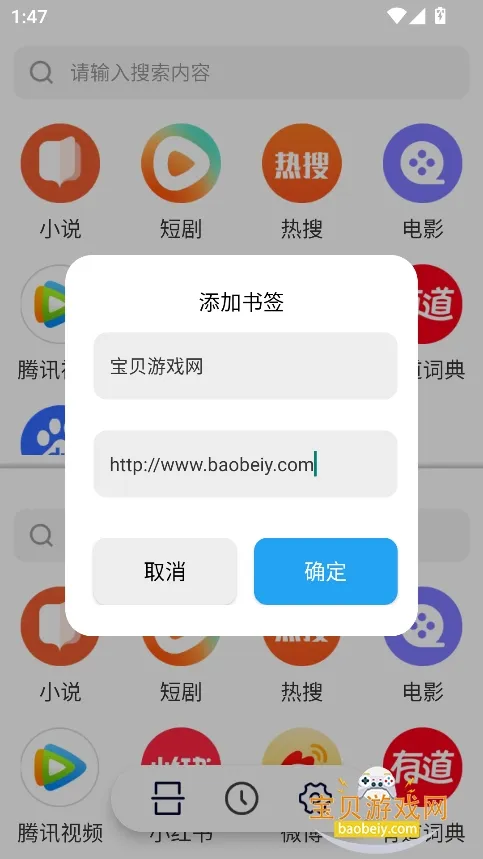 ���������2026���ذ�װv1.0.0 ��׿��