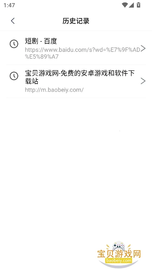 ���������2026���ذ�װv1.0.0 ��׿��