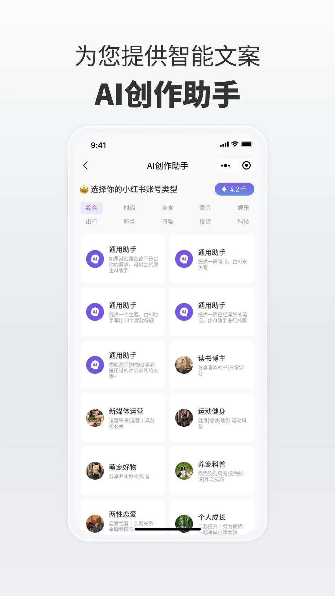 ����AI����ר��v1.0.0 ��Ѱ�