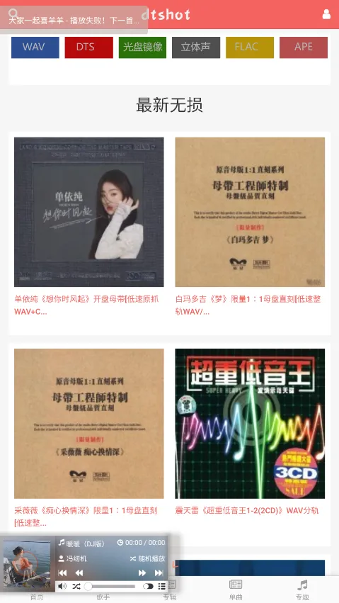 dtshotv1.0 �ٷ�����