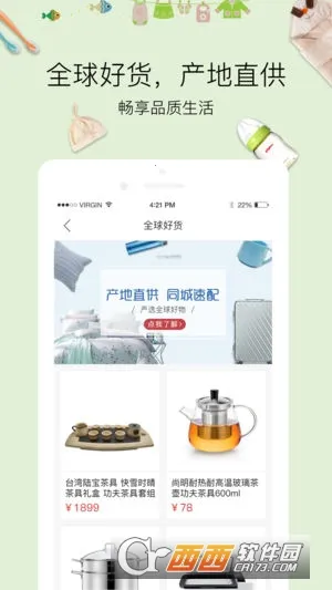 ȫ���ܰ�׿���ֻ���v5.0.1 ��׿��