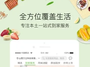 ȫ���ܰ�׿���ֻ���