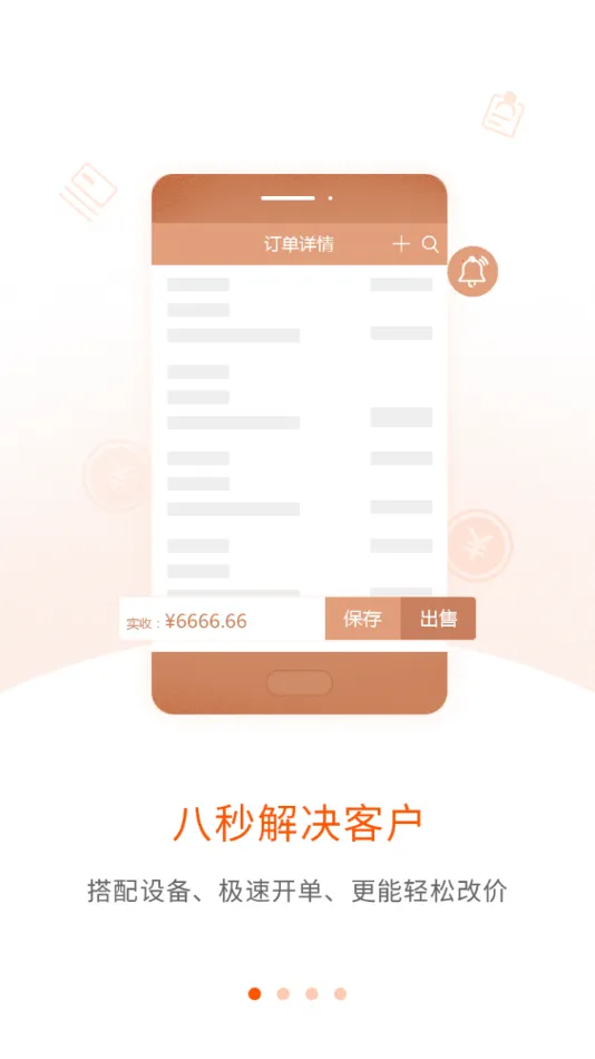 ������2026����v1.4.1 �ٷ�����