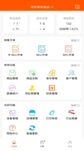 ������2026����v1.4.1 �ٷ�����