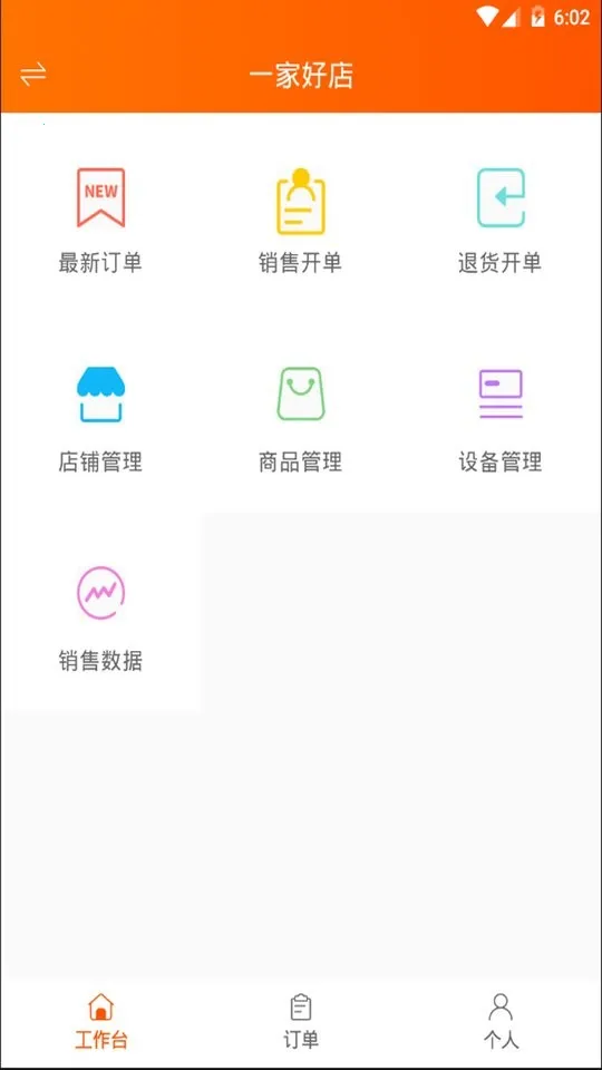 ������2026����v1.4.1 �ٷ�����