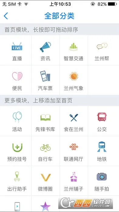 ������v7.3.0 �ٷ�����