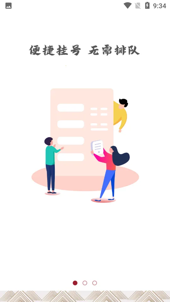 �д�⻪��ǻ��׿���ֻ���v3.6.1 �ֻ���