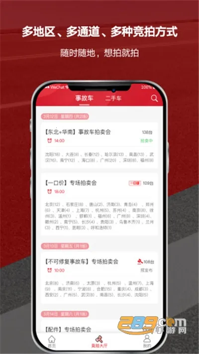 ���������ֳ�����2026���ذ�װv1.7.8 ��Ѱ�