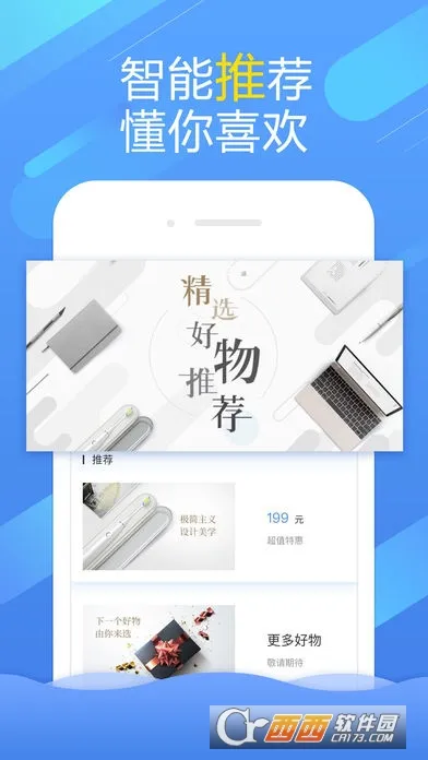 �Ѻ���2026���°汾v1.12.8 �ٷ�����