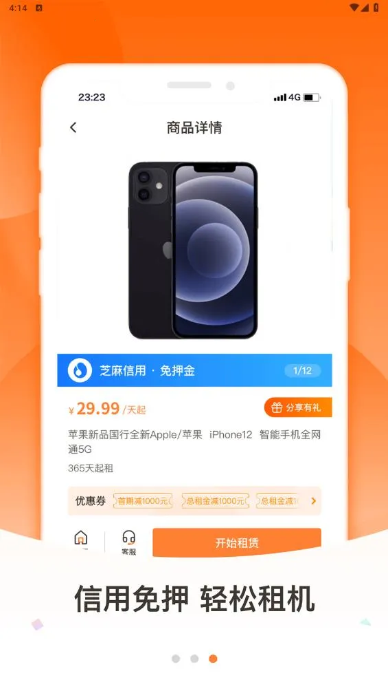 �Ѻ���2026���°汾v1.12.8 �ٷ�����