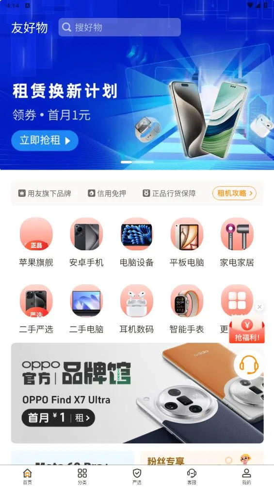 �Ѻ���2026���°汾v1.12.8 �ٷ�����