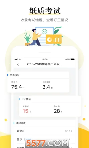 һ����ѧ��ʦv6.3.1.1018 �ٷ�����