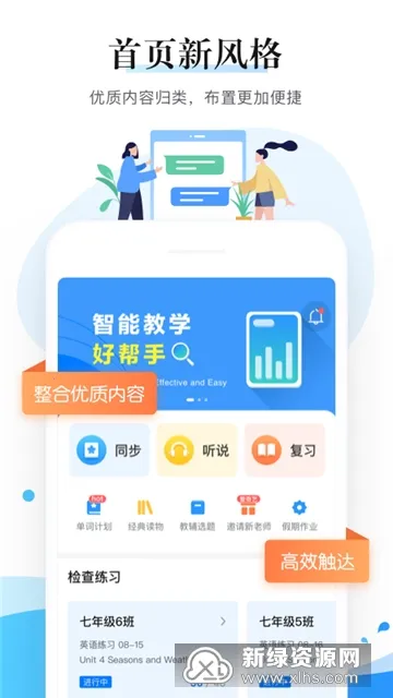 һ����ѧ��ʦ