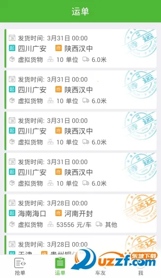 ������v4.9.4 ��Ѱ�