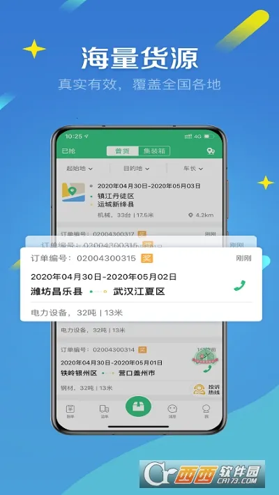 ������v4.9.4 ��Ѱ�