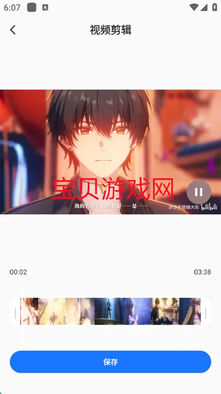 AIһ��ȥˮӡv1.0.0 ��׿��