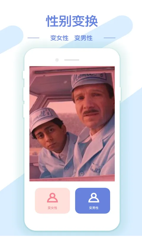 AI��ͼ��ͼ����v1.3.3 ��׿��