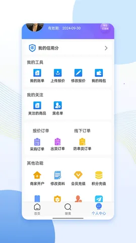 ����ͨ�����ֻ���v4.4.2 �ֻ���