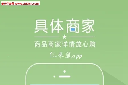 ����ͨ�����ֻ���