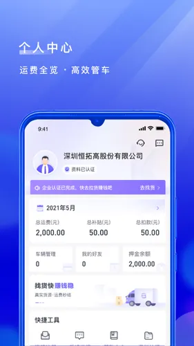 ��Խ������׿���ֻ���v5.3.0 ��Ѱ�