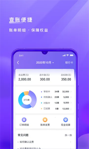 ��Խ������׿���ֻ���