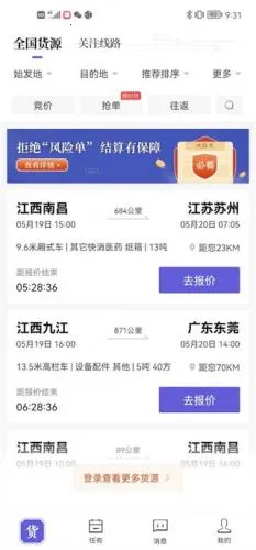 ��Խ������׿���ֻ���