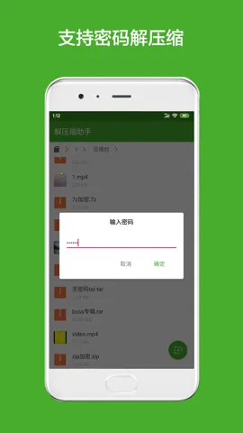 ��ѹ������v1.9.7 �ٷ�����