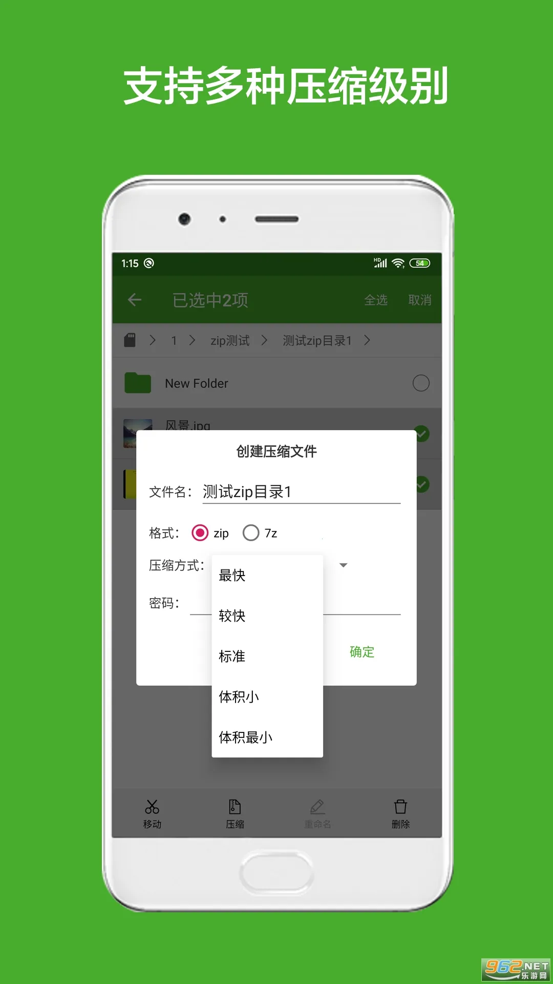 ��ѹ������