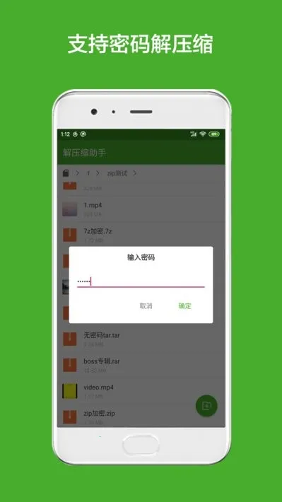 ��ѹ������v1.9.7 �ٷ�����