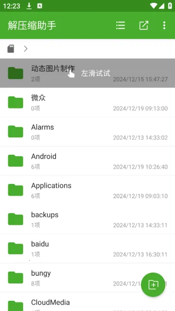 ��ѹ������