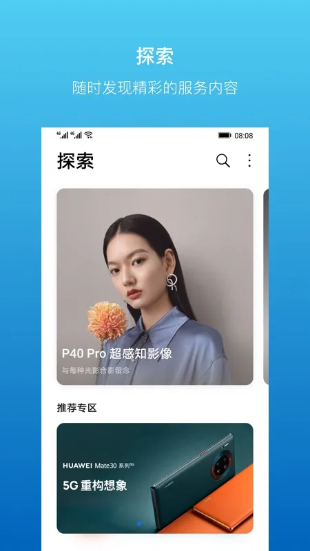 �ҵĻ�Ϊ����2026����v15.1.12.300 ��׿��