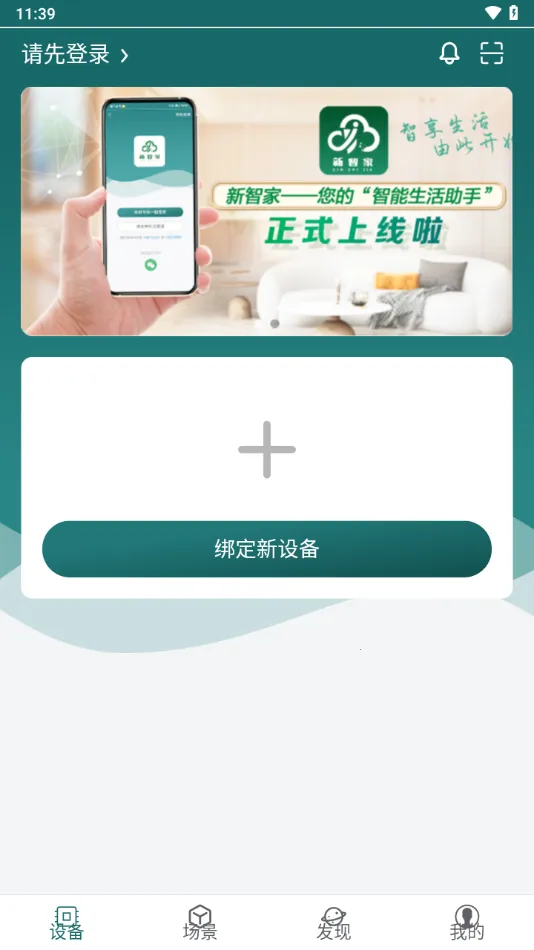 ���Ǽ�v1.4.5 ��׿��