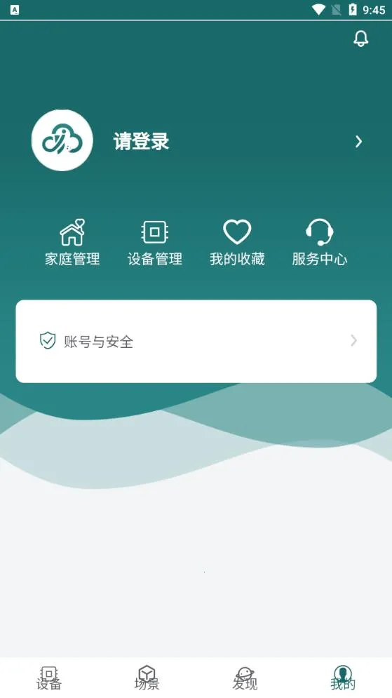 ���Ǽ�v1.4.5 ��׿��