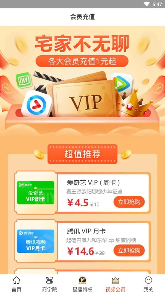 ׼ʡv2.1.8 ��׿��