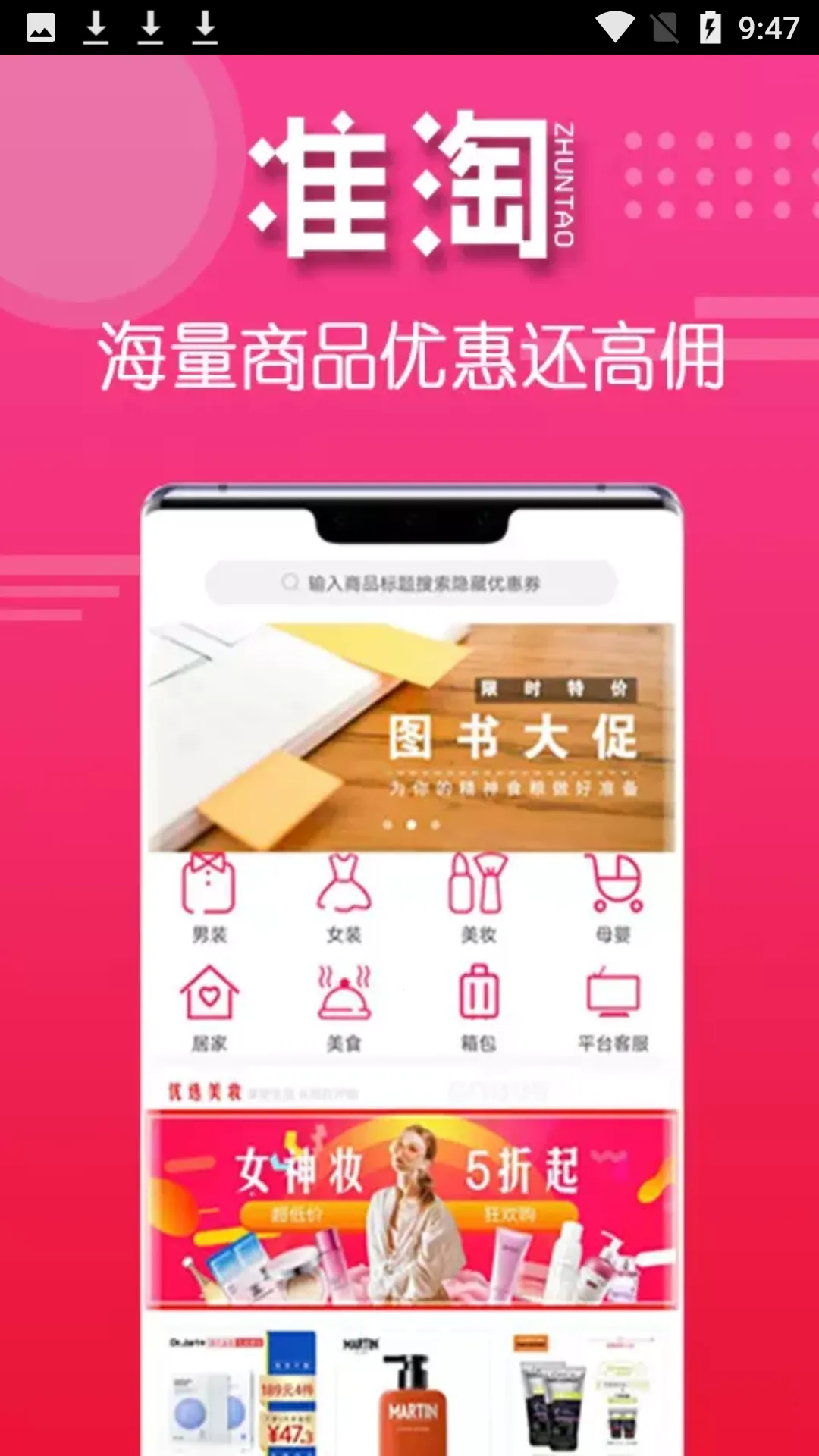 ׼ʡv2.1.8 ��׿��